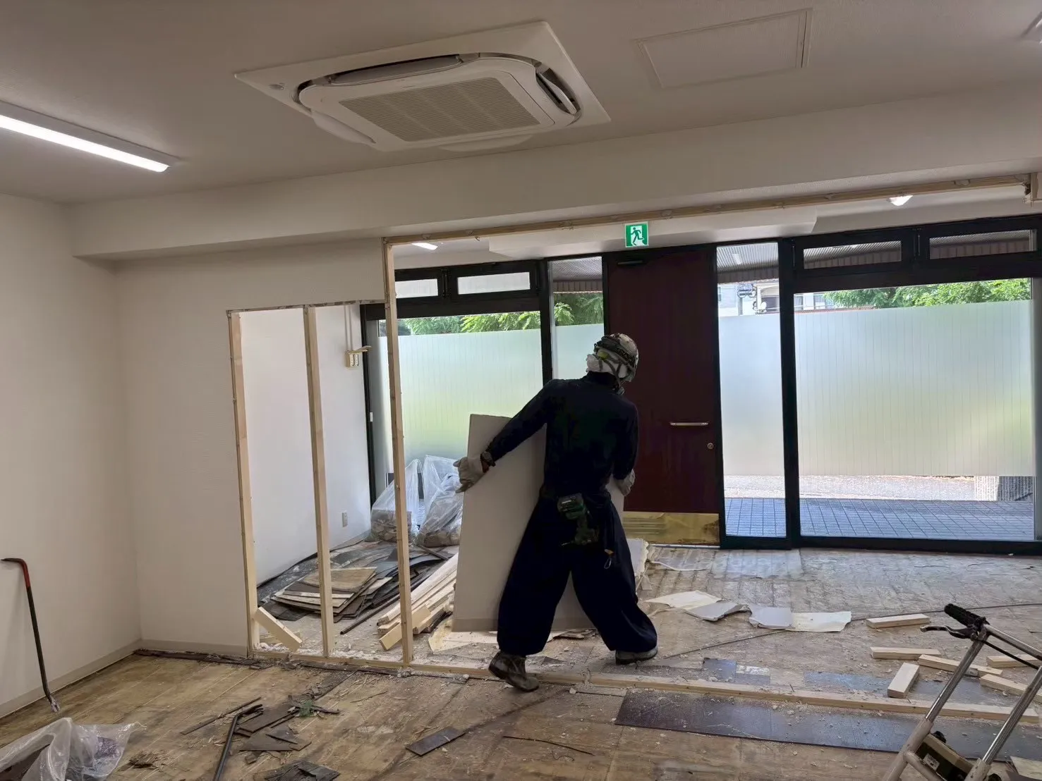 部分解体